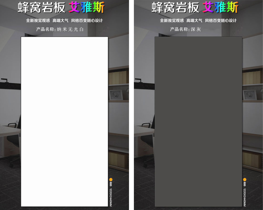 產(chǎn)品名稱：納米無光白/深灰